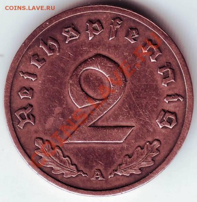 2 пфенинга 1943 г. А до 27.02.12г. в 19.00 - IMAGE0057.JPG
