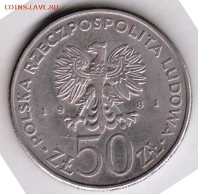 25 г в 23.00 - 026