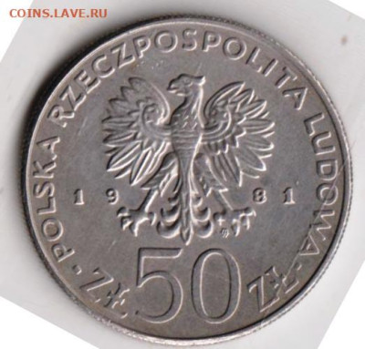 25 г в 23.00 - 027