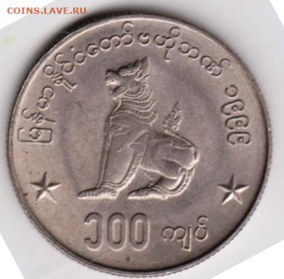 25 г в 23.00 - 004