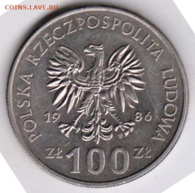 25 г в 23.00 - 029