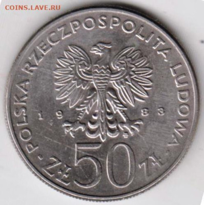 25 г в 23.00 - 030