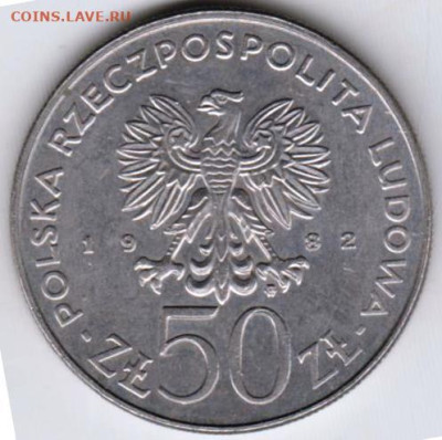 25 г в 23.00 - 031