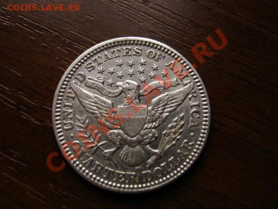 США 25 центов 1909 Д до 23.02.12 в 21.00 М - IMG_5033