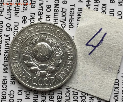 15к 1925г 18.10.25 22.00 МСК . - IMG_6939