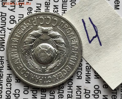 15к 1925г 18.10.25 22.00 МСК . - IMG_6940