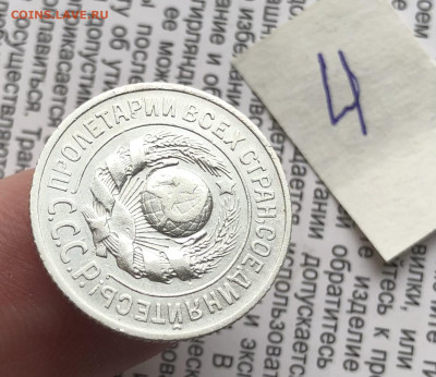 15к 1925г 18.10.25 22.00 МСК . - IMG_6941