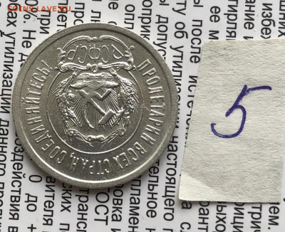 20к 1923г 18.10.25 22.00 МСК . - IMG_6947