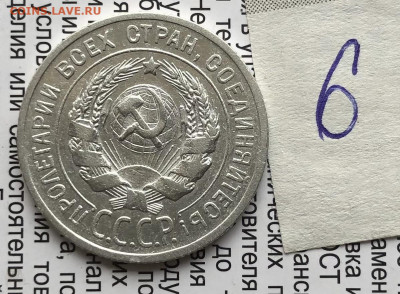 20к 1924г 18.10.25 22.00 МСК . - IMG_6954