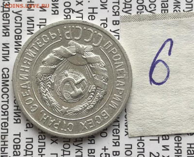 20к 1924г 18.10.25 22.00 МСК . - IMG_6955