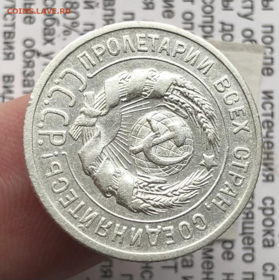 20к 1924г 18.10.25 22.00 МСК . - IMG_6958