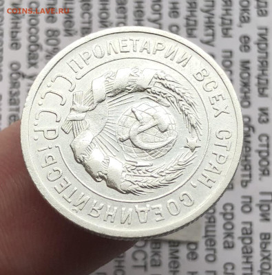 20к 1924г 18.10.25 22.00 МСК . - IMG_6959