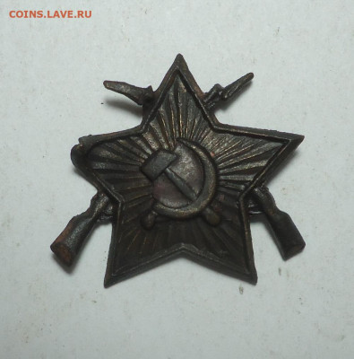 Кокарда ВОХР МПС . До 19.10.2025 - 01.JPG