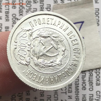 20к 1923г 18.10.25 22.00 МСК . - IMG_6964