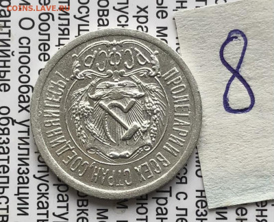 15к 1923г 18.10.25 22.00 МСК . - IMG_6969