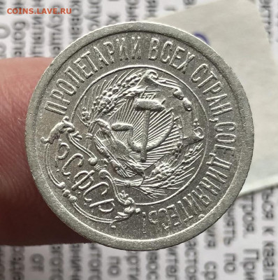 15к 1923г 18.10.25 22.00 МСК . - IMG_6970