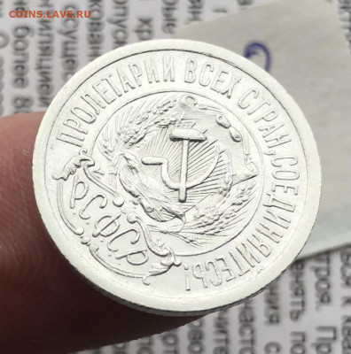 15к 1923г 18.10.25 22.00 МСК . - IMG_6971