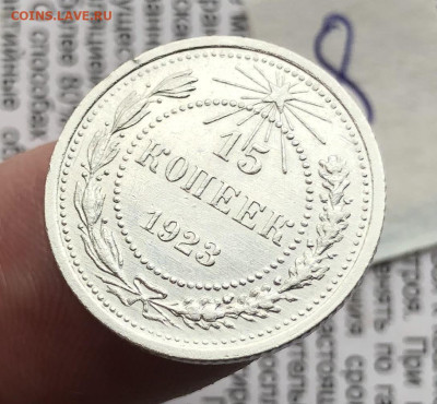 15к 1923г 18.10.25 22.00 МСК . - IMG_6973