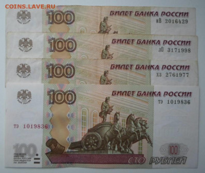 Поиск дат на номерах банкнот - Боны новое фото (7).JPG