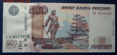 Поиск дат на номерах банкнот - Боны новое фото (15).JPG
