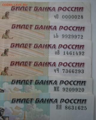 Радары,красивые и редкие номера! - SAM_9228.JPG