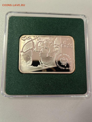 20злот 2007 Польша, Вычулковский, Ag925, до 20.10 - Ю Худож.кв Вычуловский-2