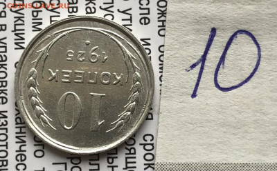 10к 1925г 18.10.25 22.00 МСК . - IMG_6983