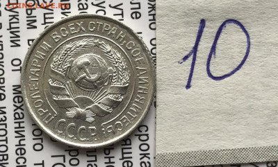 10к 1925г 18.10.25 22.00 МСК . - IMG_6984