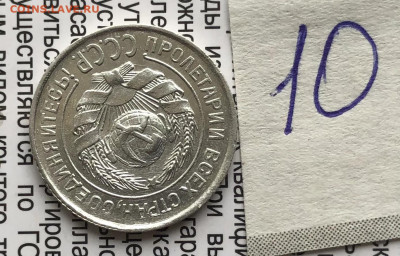 10к 1925г 18.10.25 22.00 МСК . - IMG_6985