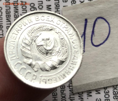 10к 1925г 18.10.25 22.00 МСК . - IMG_6986