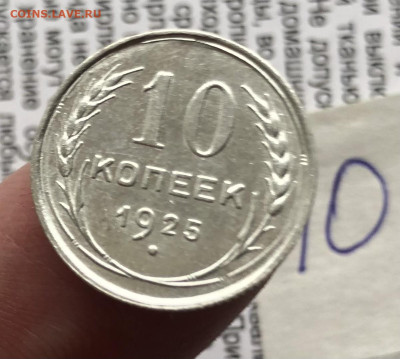 10к 1925г 18.10.25 22.00 МСК . - IMG_6988