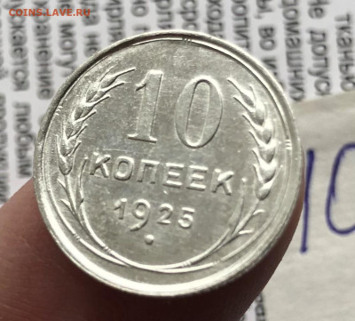 10к 1925г 18.10.25 22.00 МСК . - IMG_6989