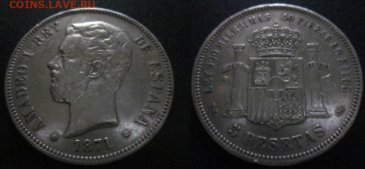 1871 Испания 5 песет №1 до 20.10 в 22-30 мск - IMG_9371.JPG