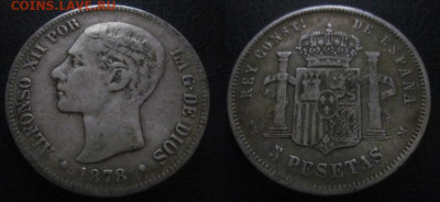 1878 Испания 5 песет №3 до 20.10 в 22-30 мск - IMG_9373.JPG