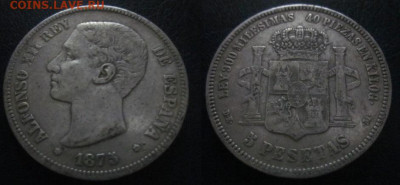 1875 Испания 5 песет №4 до 20.10 в 22-30 мск - IMG_9375.JPG