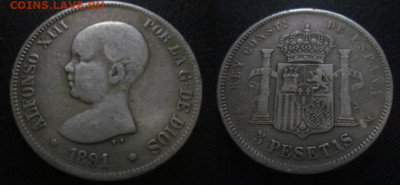 1891 Испания 5 песет №5 до 20.10 в 22-30 мск - IMG_9377.JPG