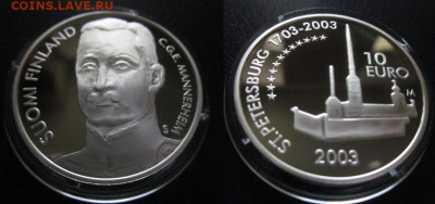 2003 Финляндия 10 е 300 лет до 20.10 в 22-30 мск - IMG_9379.JPG