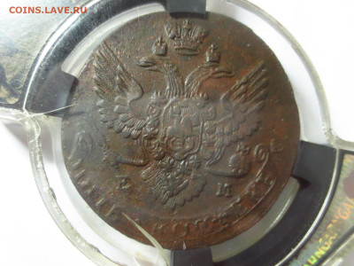 5 копеек 1788г.ЕМ в слабе RNGA AU55,до 20.10.в 22.00 - IMG_3587[1].JPG
