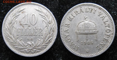 Венгрия 10 филлеров 1908    до 20-10-25 в 22:00 - 8 4 Венгрия 10 филлеров 1908   153