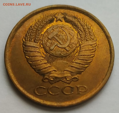 5 копеек 1982 блеск до 18.10.25 - IMG_20251014_150032