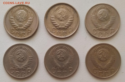 15 копеек 1945-1953 - 6 штук до 18.10.25 - IMG_20251014_144831
