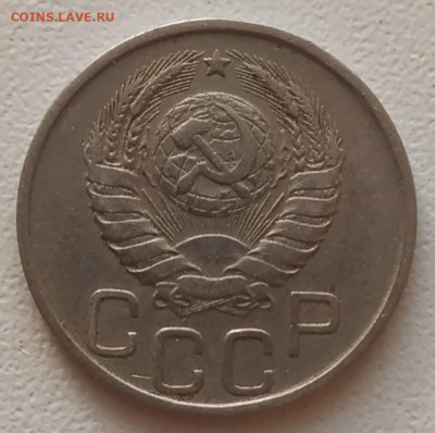 20 копеек 1941 хорошая до 18.10.25 - IMG_20251014_163020