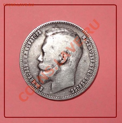 1 рубль 1899 (ФЗ) до 25.02.2012 в 22:30 мск - 1 руб 1899 ав.JPG