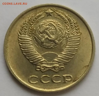 10 копеек 1961unc до 18.10.25 - IMG_20251014_152036