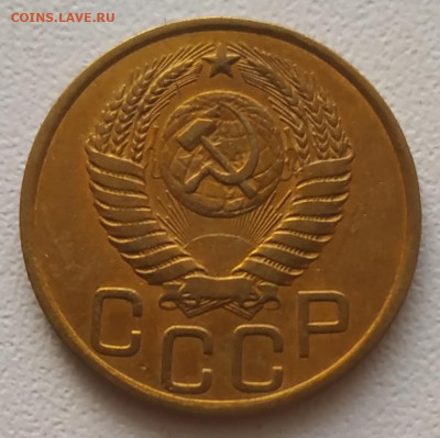 3 копейки 1949 до 18.10.25 - IMG_20251014_163130