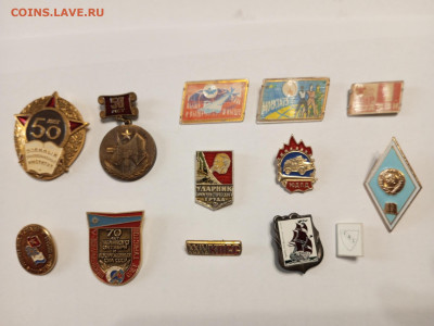 Оцените значки - IMG_20251014_151343_156 мразн
