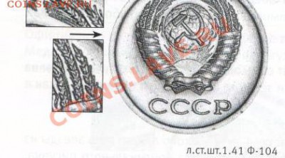1 копеешные такие стоящие? - 1.41с