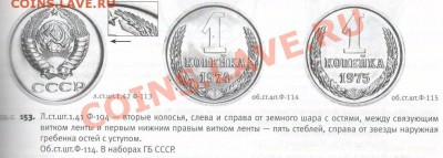 1 копеешные такие стоящие? - 1.42р