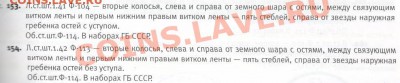 1 копеешные такие стоящие? - 1.42оп