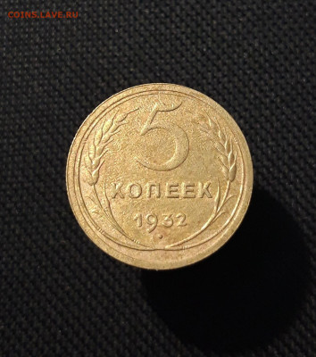 СССР набор из 4 монет 5 копеек 1926 года и другие До 20.10 - 20250903_212618